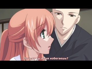 video жаркая ночь вместе с монахом 6 серия русские субтитры souryo to majiwaru shikiyoku sex