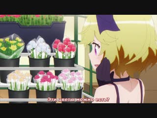 video госпожа вампир по соседству 8 серия русские субтитры tonari no kyuuketsuki san sex