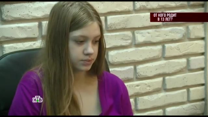 video от кого родит в 18 лет от 18 летняя девочка станет мамой скрывает имя будущего папы беременность всего лишь месть sex