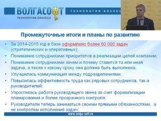 video внедрение kpi управления в администрации оэз алабуга sex