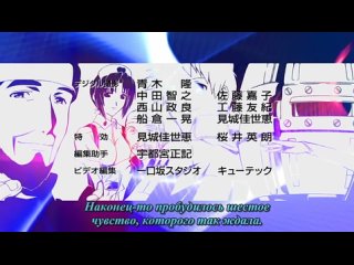 video третья девочка с голубыми глазами эпизод 9 русские субтитры hq sex