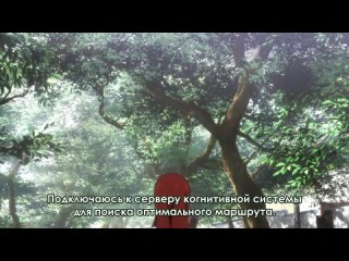 video aos врата штейна великая мудрость когнитивного компьютера эпизод 2 русские субтитры hq sex
