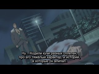 video aos токийская школа истребителей нечисти первый сезон эпизод 4 русские субтитры hq sex