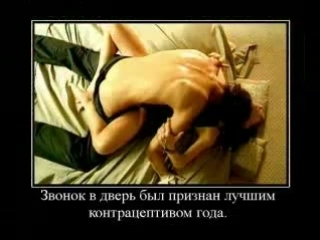 video демотиваторы про девушек и женщин веселые и пошлые sex