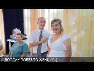 video свадебные приколы под музыку веселые конкурсы на свадьбе музыкальные приколы sex