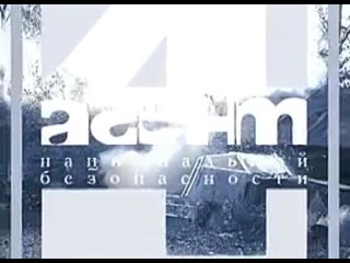 video агент национальной безопасности застаа к четвертому сезону sex