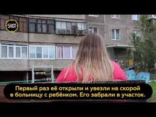 video муж маньяк держал жену и маленького сына в заложниках полтора года не выпуская их из квартиры освободить пленников sex
