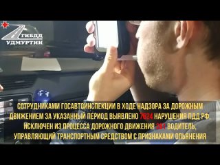 video состояние аварийности на территории удмуртской республики с 1 по 10 мая 2021 года sex