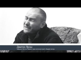 video ярош порошенко більше бізнесмен ніж головнокомандувач sex