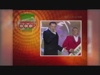 video рождённые в ссср ансамбль сябры телеканал ностальгия ноябрь 2016 sex