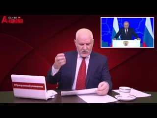 video послание голого короля раскачка утряска и подхрюкивание sex