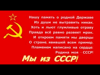 video вооруженные силы ссср день красной армии и флота защитник отечества 23 февраля советский союз sex