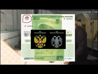 video срочно все преступления рф в одном флаконе sex