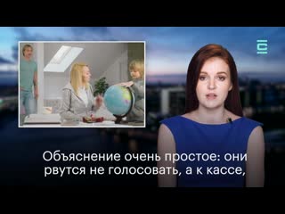 video в инстаграме пышным цветом цветет политическая проституция sex