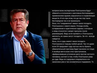 video срочно 30 ноября николаю платошкину будет предъявлено обвинение 28 11 2020 sex