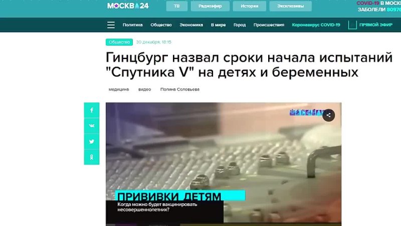 video приехали в 2021 год а там с января после вакцинации будут выдавать сovid паспорта sex