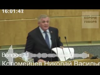 video сегодня утром20 04 2021 прозвучала страшная правда мы грабим свою страну беспощадно 20 04 2021 sex