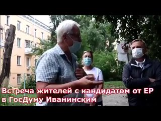 video как народ встречает кандидатов от партии жуликов и воров 27 07 2021 sex