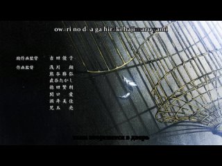 video заражённый селектор wixoss selector infected wixoss 10 серия субтитры sex