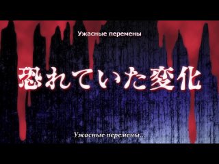 video мангака и его ассистентка мангака и его помощница mangaka san to assistant san to the animation 11 серия субтитры sex