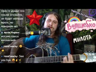 video ноты пытаются в меня попасть но я стараюсь мансить чат прикройте plz дакфакс живаямузыка sex