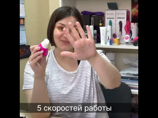video бесконтактный стимулятор клитора с имитацией кунилингуса sex