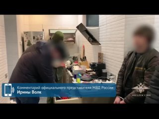 video полицейские в крыму задержали мужчину подозреваемого в вымогательстве крупной суммы у нотариуса предположительно sex