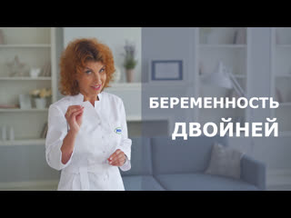 video беременность двойней особенности вынашивания двойняшек и тройняшек sex