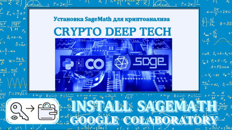 video установим sagemath в google colab install sagemath in google colab sex
