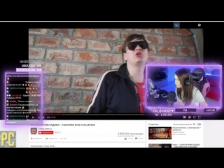 video стримерша карина смотрит соня мармеладова соболев diss chalenge sex