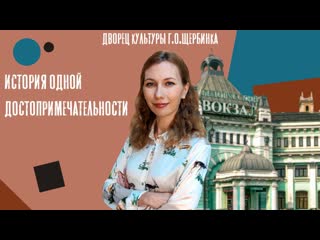 video проект история одной достопримечательности белорусский вокзал sex