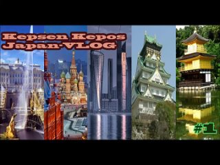 video kepsen kepos japan vlog18 азиатки учатся готовить русские пирожки в японии sex