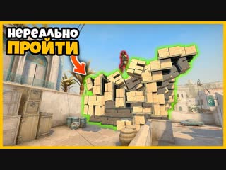 video фрай застроил плент а блоками так что невозможно пройти и поставить бомбу в ксго sex