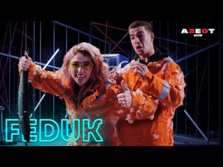 video настя ивлеева федук дал ивлеевой по щщам признания человек из прошлого agentshow 2 0 sex
