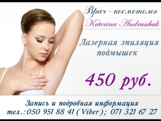 video лазерная эпиляция лучшее решение sex