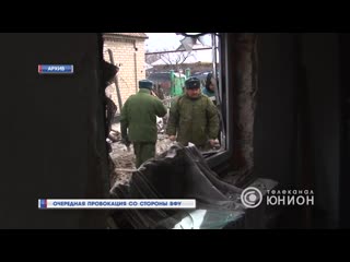 video очередная провокация со стороны вфу sex