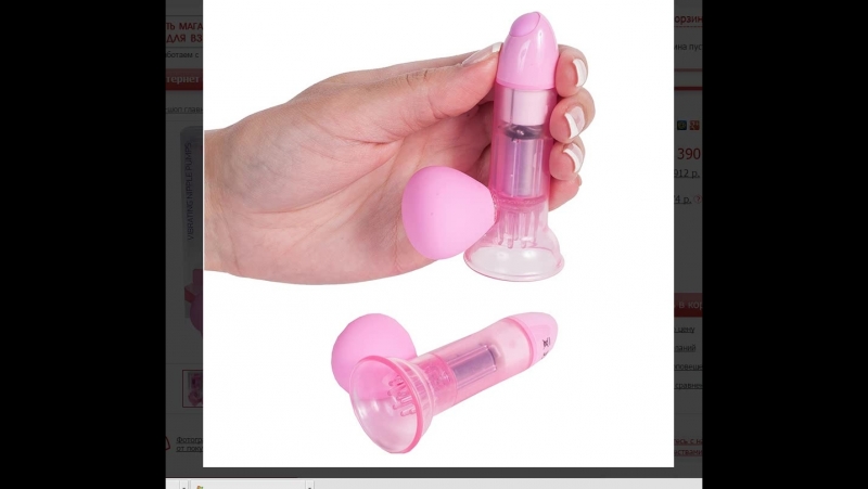 video вакуумные помпы для сосков premium range с вибрацией розовая sex