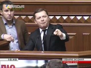 video олег ляшко ви гірше януковича полумяний виступ sex