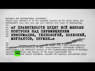 video ожидания и реальность каким американские спецслужбы видели 2015 год sex