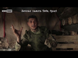 video гиви вечная память тебе брат хроника мира и войны sex