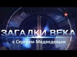 video загадки века 25 12 2017 остров даманский остановить врага эфир от 25 12 2017 sex