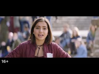 video семья по быстрому официальный трейлер 2018 sex