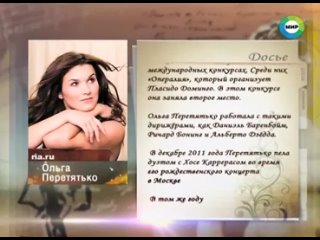 video ольга перетятько если тебя не раздели и не молодые на сцене это большая удача sex