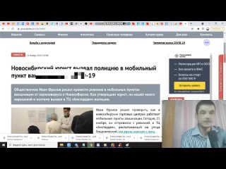 video новосибирский юрист притворился ботаником и вызвал полицию в мобильный пункт процедур три заявы sex
