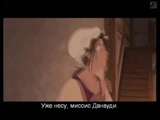 video вырезанная сцена из планеты сокровищ sex