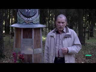 video дата генератар расстрэльная ноч 29 кастрычніка ў гісторыі беларусі sex
