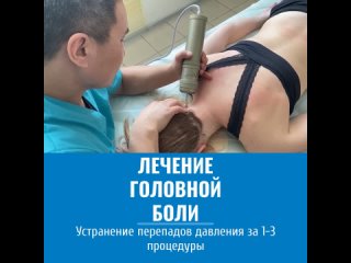 video видео от центр коррекции позвоночника атлант уфа sex