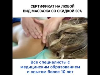 video видео от центр коррекции позвоночника атлант уфа sex