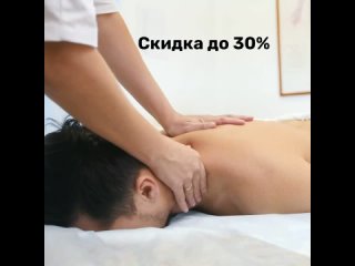 video видео от центр коррекции позвоночника атлант уфа sex