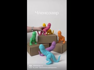 video заказать можно здесь членозавр рф sex